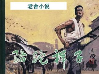 人人添小说免费