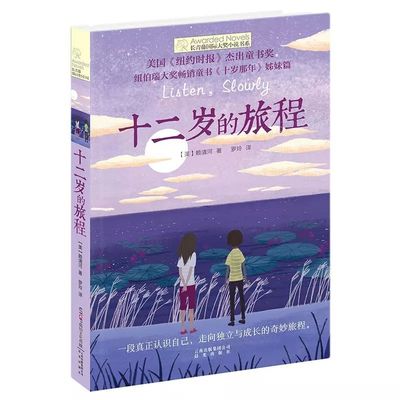 域名发布页秘密入口
